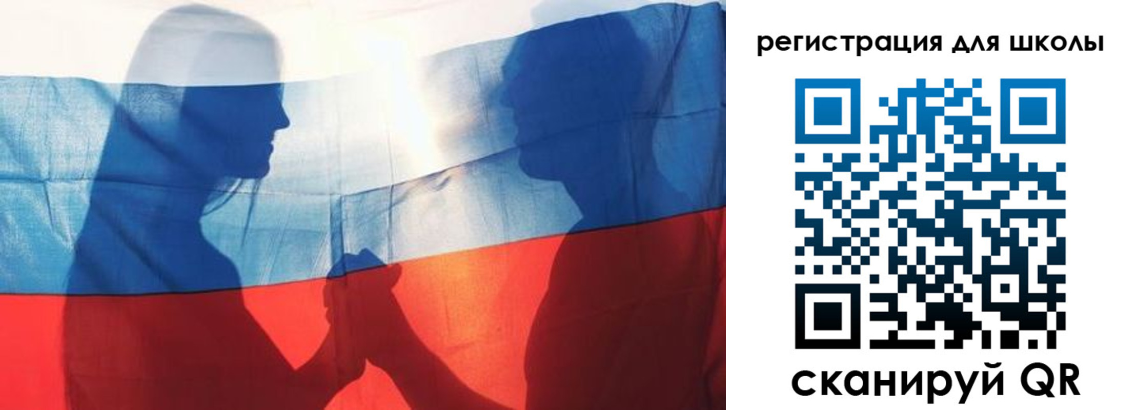 миграционный учет в Льгове